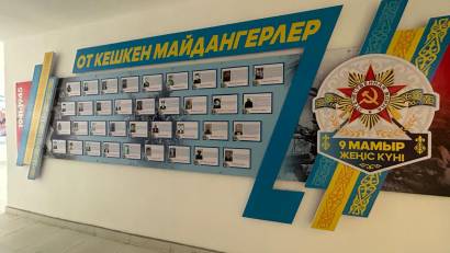 Ұлы Отан соғысының 80 жылдығына орай мектебімізде 06.05.2025 ж күні Даңқ бұрышы ашылды.